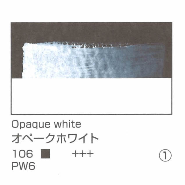 レンブラント水彩絵具 10ml 106 オペークホワイト