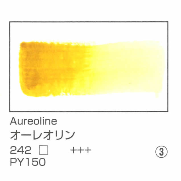 レンブラント水彩絵具 10ml 242 オーレオリン