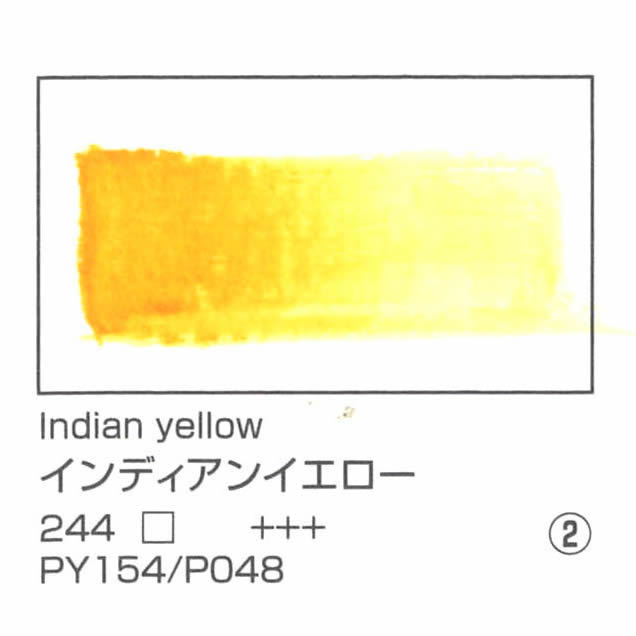 レンブラント固形水彩絵具 ハーフパン 244 インディアンイエロー