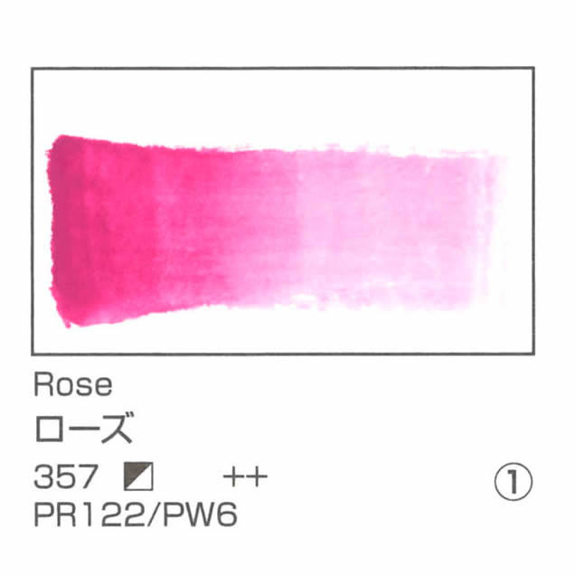 レンブラント固形水彩絵具 ハーフパン 357 ローズ