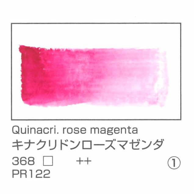 レンブラント水彩絵具 10ml 368 キナクリドンローズマゼンダ