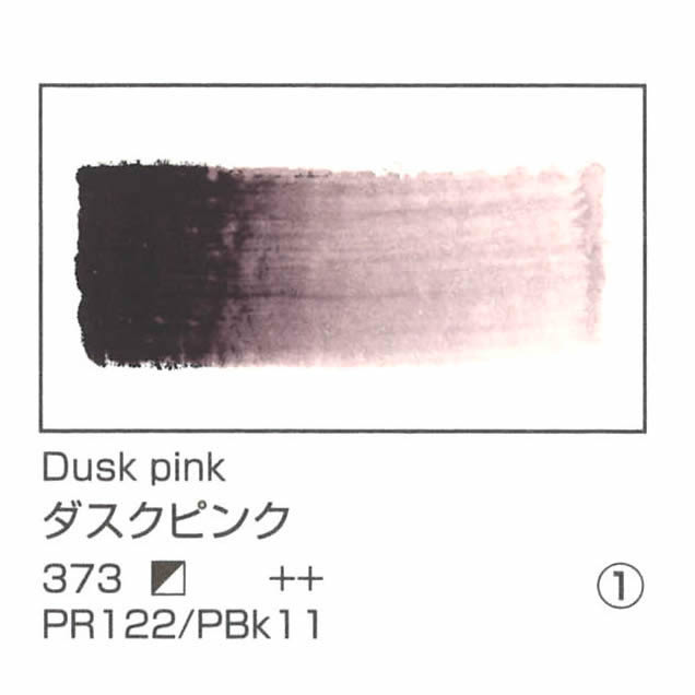 レンブラント水彩絵具 10ml 373 ダスクピンク