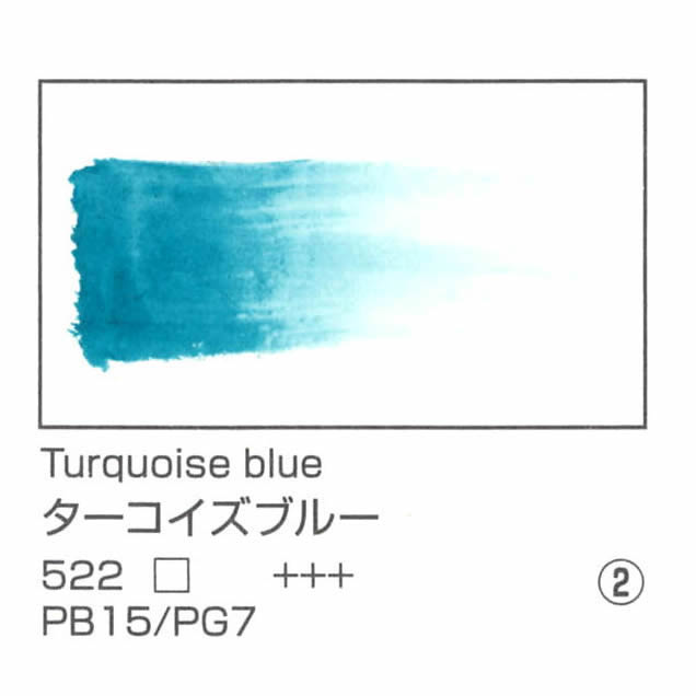 レンブラント固形水彩絵具 ハーフパン 522 ターコイズブルー