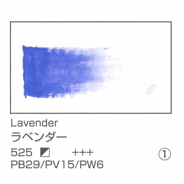 レンブラント水彩絵具 10ml 525 ラベンダー