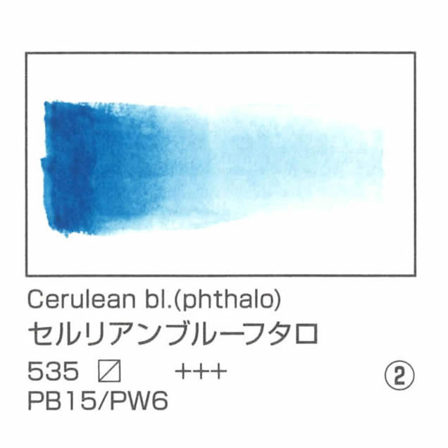 レンブラント水彩絵具 10ml 535 セルリアンブルーフタロ