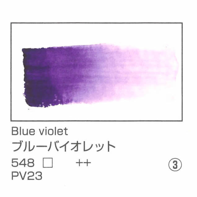 レンブラント固形水彩絵具 ハーフパン 548 ブルーバイオレット