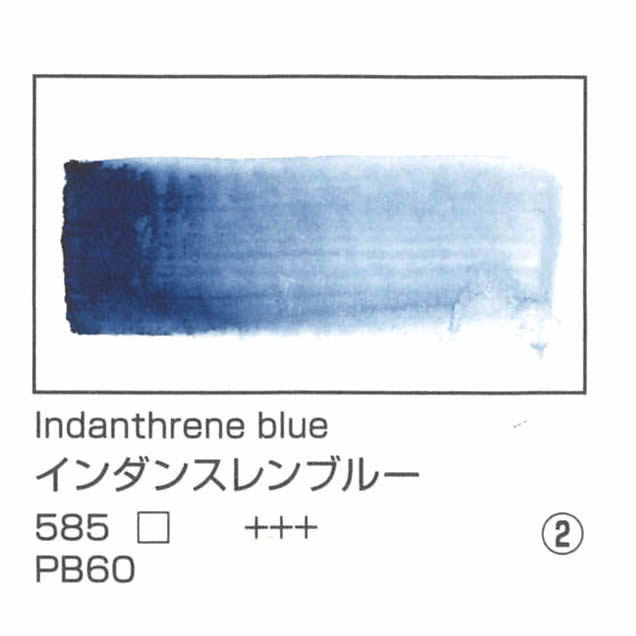 レンブラント水彩絵具 10ml 585 インダンスレンブルー