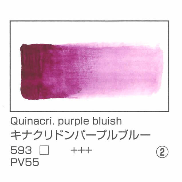 レンブラント水彩絵具 10ml 593 キナクリドンパープルブルー