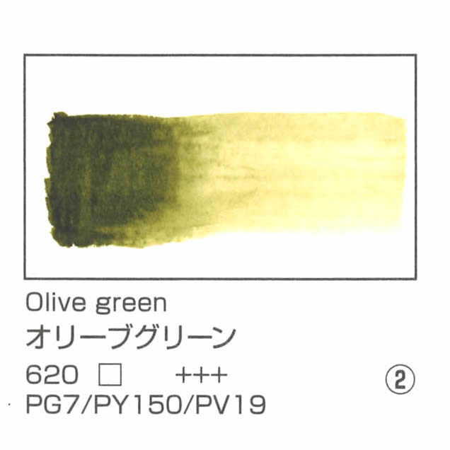 レンブラント水彩絵具 10ml 620 オリーブグリーン