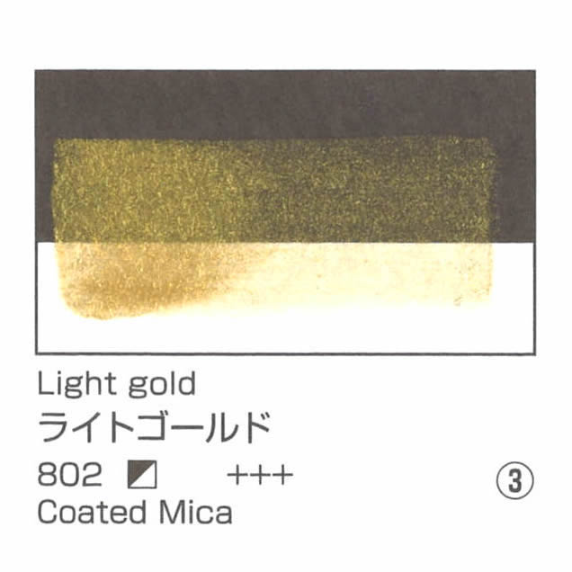 レンブラント水彩絵具 10ml 802 ライトゴールド