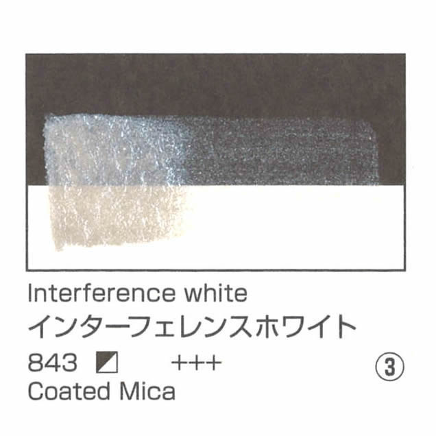 レンブラント水彩絵具 10ml 843 インターフェレンスホワイト