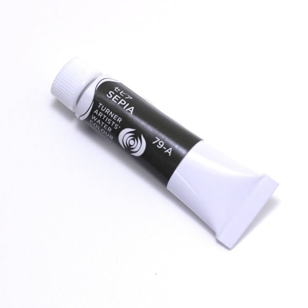 ターナー専門家用透明水彩絵具 <5ml> セピア