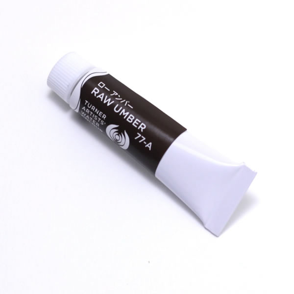ターナー専門家用透明水彩絵具 <5ml> ロー アンバー