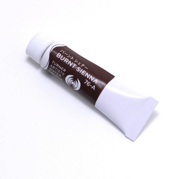 ターナー専門家用透明水彩絵具 <5ml> バーント シェナー