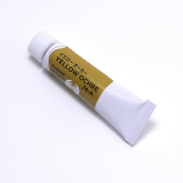 ターナー専門家用透明水彩絵具 <5ml> イエロー オーカー