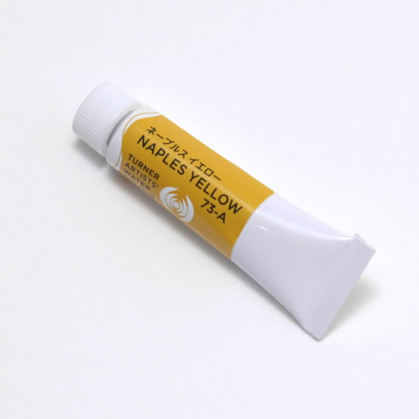 ターナー専門家用透明水彩絵具 <5ml> ネープルス イエロー