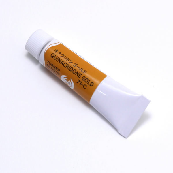 ターナー専門家用透明水彩絵具 <5ml> キナクリドン ゴールド