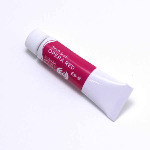 ターナー専門家用透明水彩絵具 <5ml> オペラ レッド