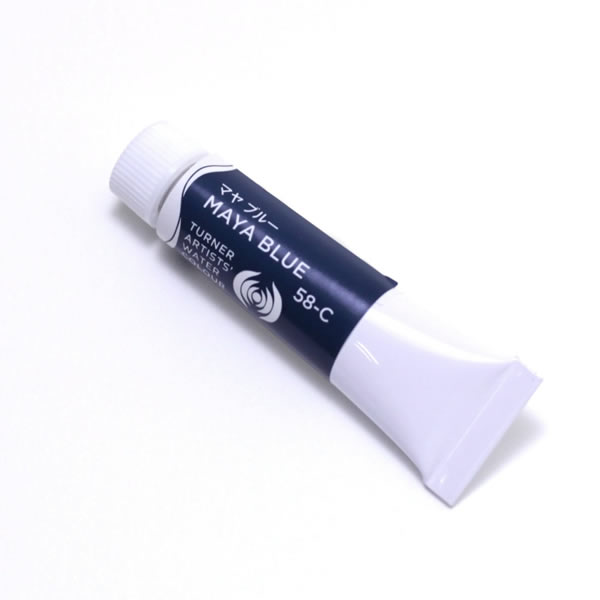 ターナー専門家用透明水彩絵具 <5ml> マヤブルー