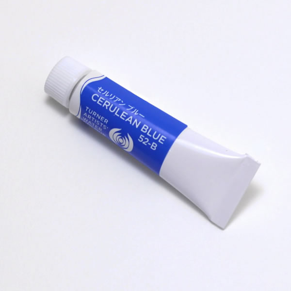 ターナー専門家用透明水彩絵具 <5ml> セルリアン ブルー