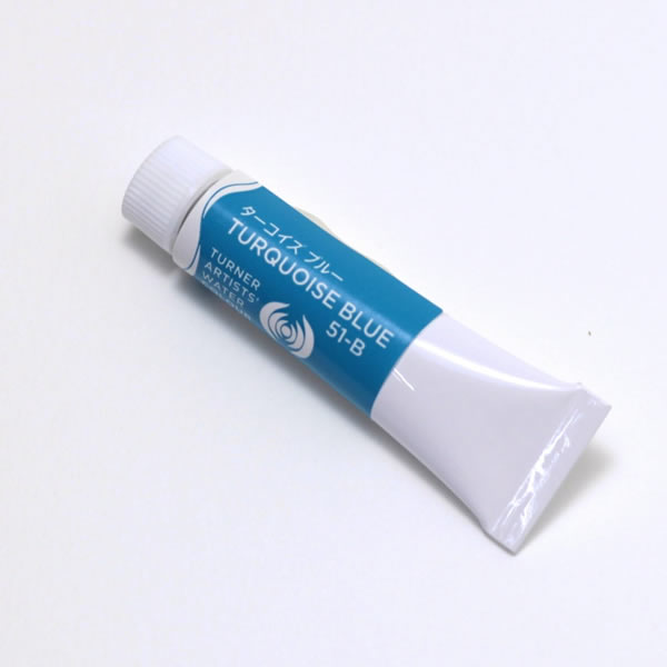 ターナー専門家用透明水彩絵具 <5ml> ターコイズ ブルー