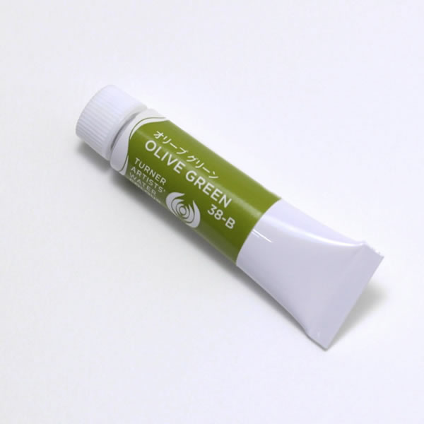 ターナー専門家用透明水彩絵具 <5ml> オリーブ グリーン