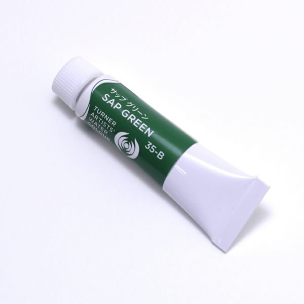 ターナー専門家用透明水彩絵具 <5ml> サップ グリーン