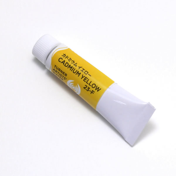 ターナー専門家用透明水彩絵具 <5ml> カドミウム イエロー