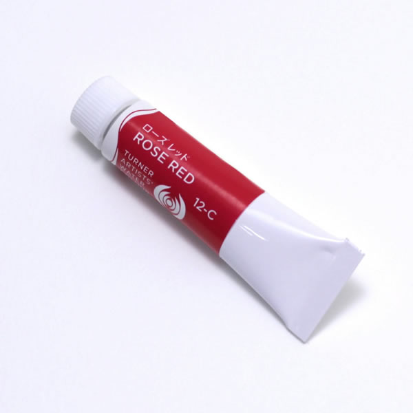 ターナー専門家用透明水彩絵具 <5ml> ローズ レッド
