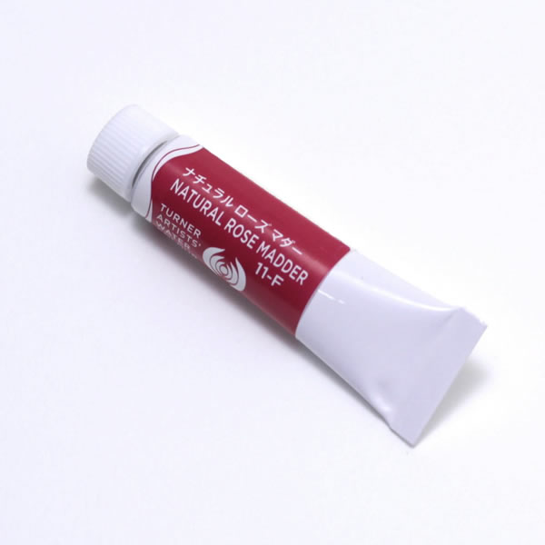 ターナー専門家用透明水彩絵具 <5ml> ナチュラル ローズ マダー