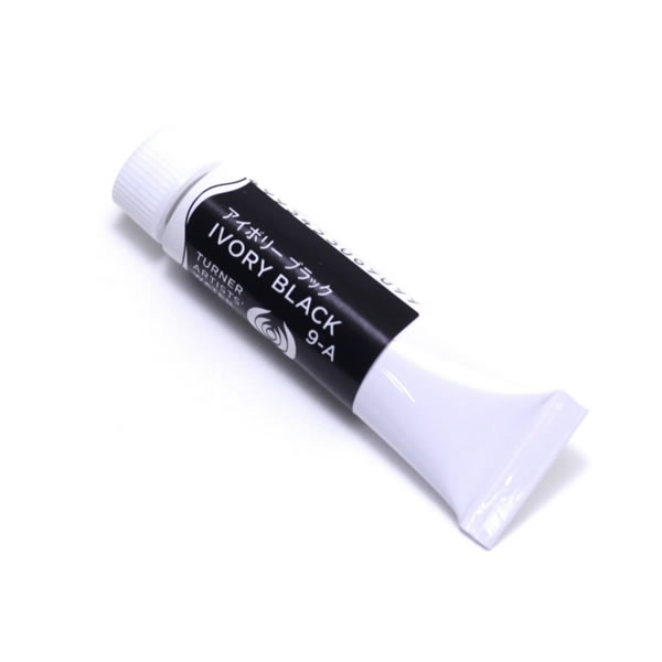 ターナー専門家用透明水彩絵具 <5ml> アイボリー ブラック