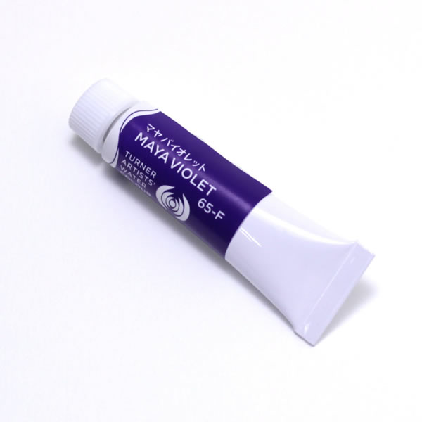 ターナー専門家用透明水彩絵具 <5ml> マヤバイオレット