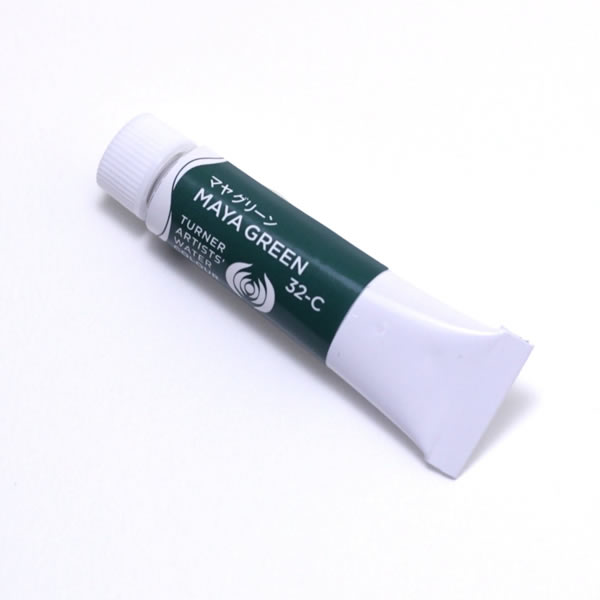 ターナー専門家用透明水彩絵具 <5ml> マヤグリーン