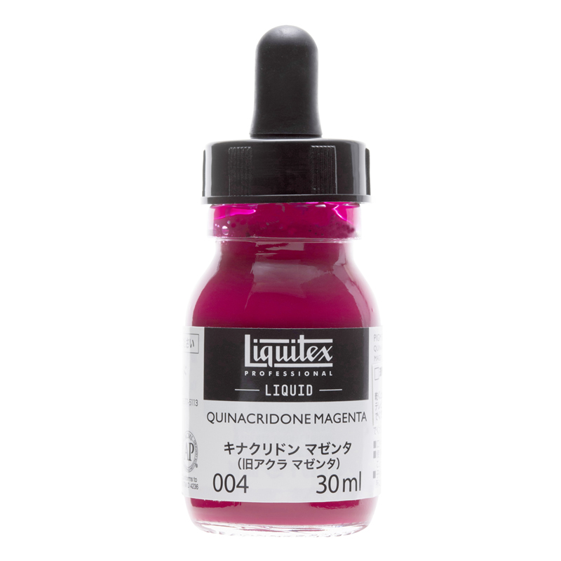 リキテックス リキッド 004 キナクリドンマゼンタ(旧アクラマゼンタ) (30ml)