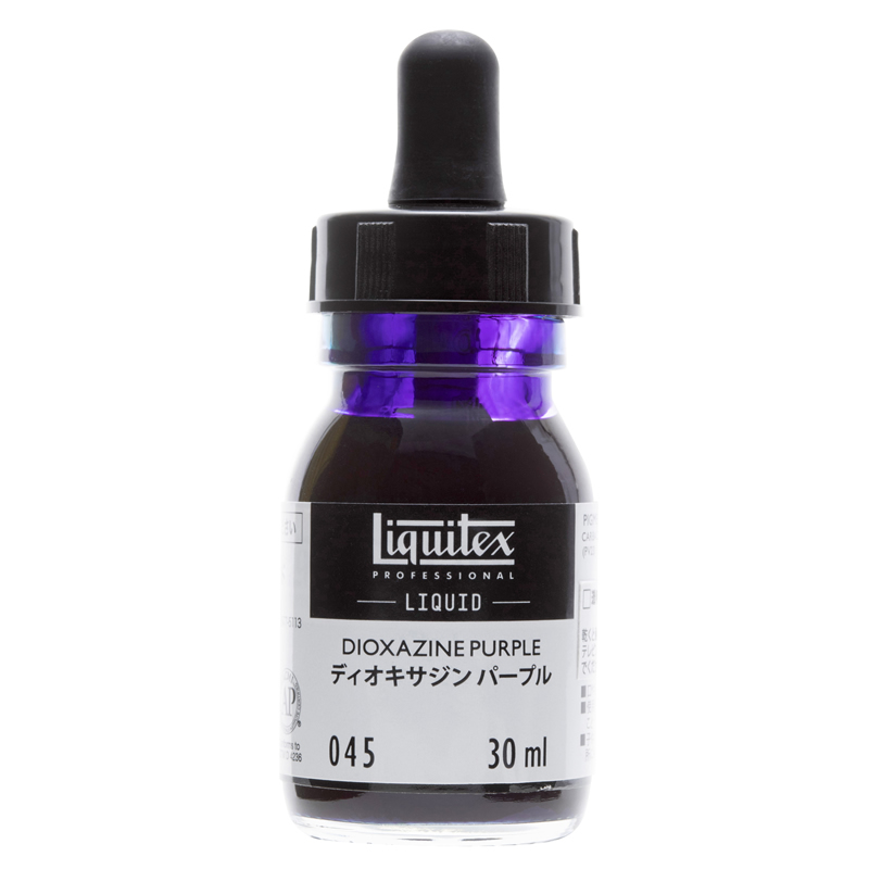 リキテックス リキッド 045 ディオキサジンパープル (30ml)