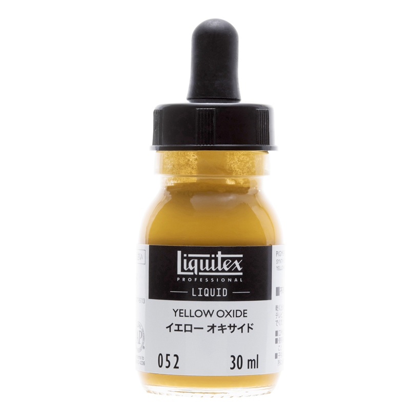 リキテックス リキッド 052 イエローオキサイド (30ml)