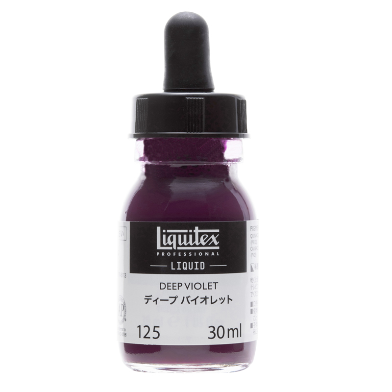 リキテックス リキッド 125 ディープバイオレット (30ml)