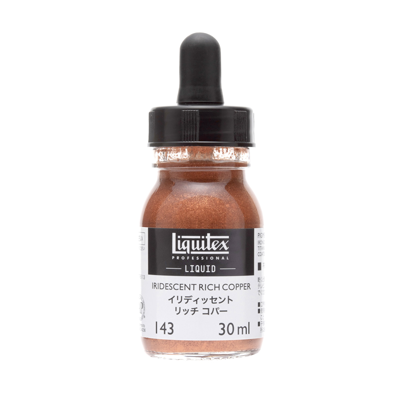 リキテックス リキッド 143 イリディッセントリッチコパー (30ml)