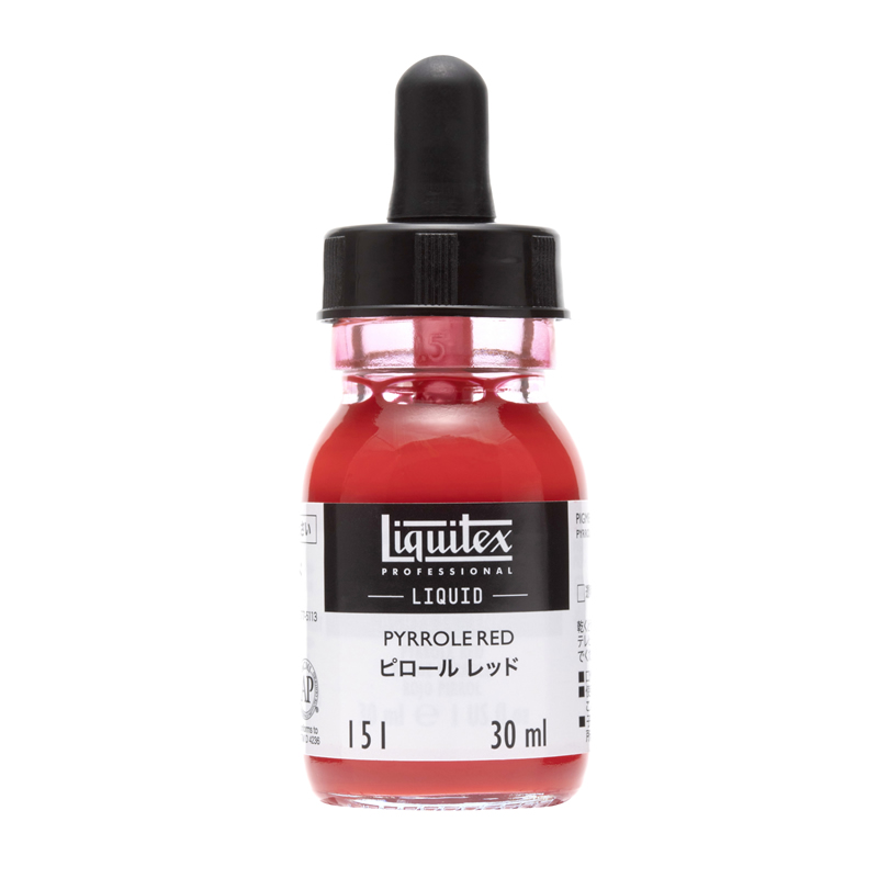 リキテックス リキッド 151 ピロールレッド (30ml)