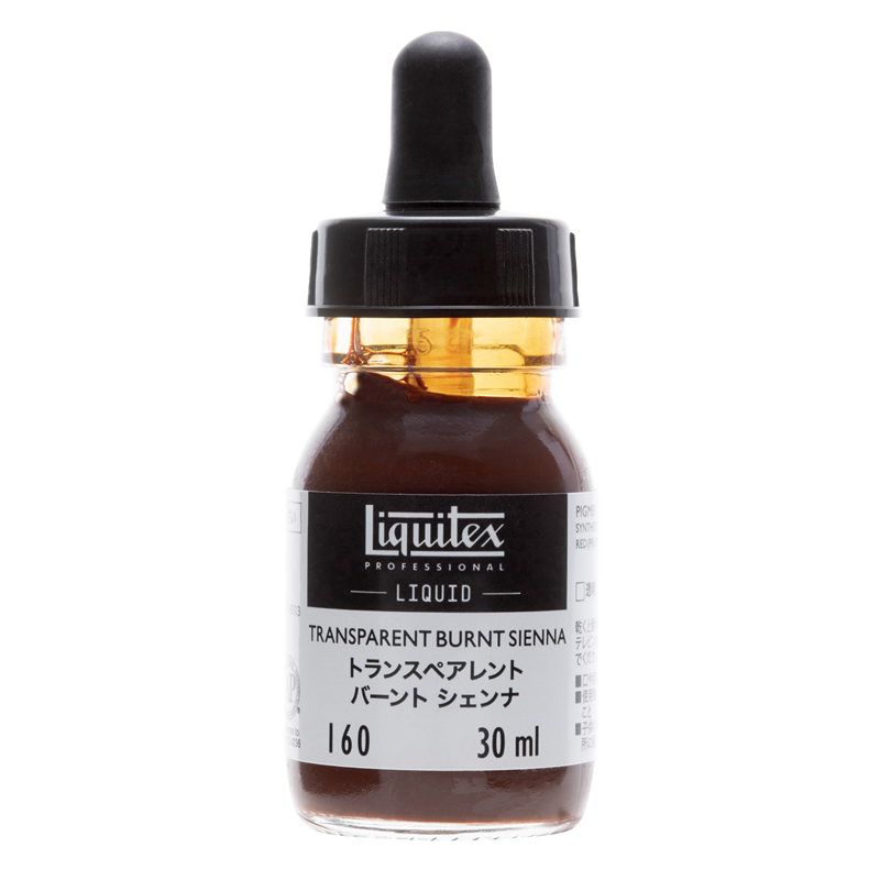 リキテックス リキッド 160 トランスペアレントバーントシェンナ (30ml)