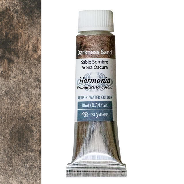 ハルモニア水彩絵具 4号(10ml) 12 ダークネスサンド