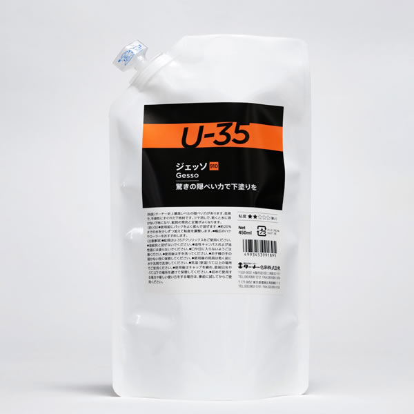 ターナー U-35 ジェッソ 450ml