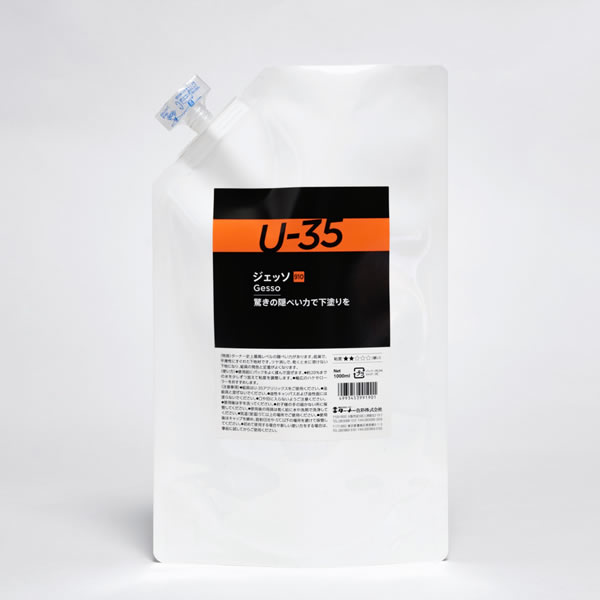 ターナー U-35 ジェッソ 1000ml