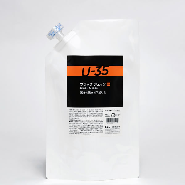 ターナー U-35 ブラックジェッソ 1000ml