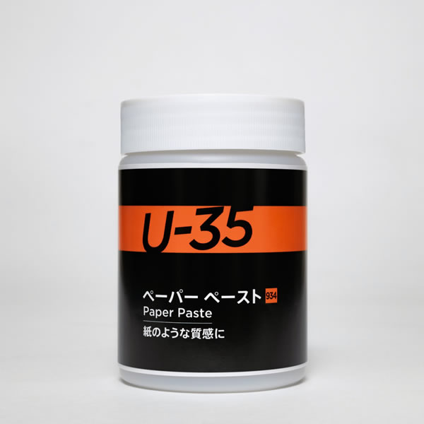 ターナー U-35 ペーパーペースト 250ml