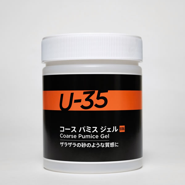 ターナー U-35 コースパミスジェル 500ml