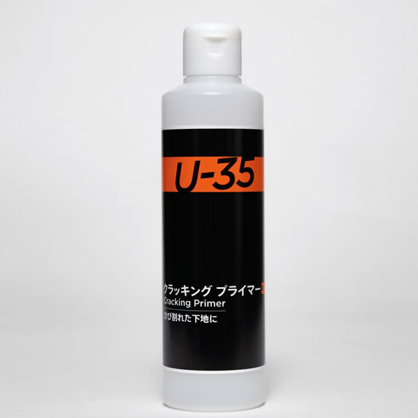 ターナー U-35 クラッキングプライマー 250ml