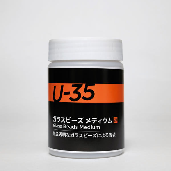 ターナー U-35 ガラスビーズメディウム 250ml