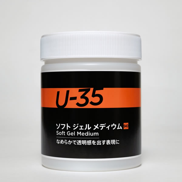 ターナー U-35 ソフトジェルメディウム 500ml