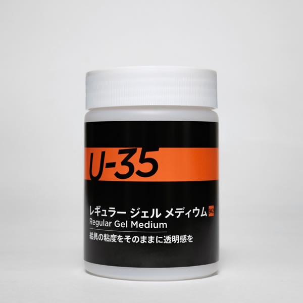 ターナー U-35 レギュラージェルメディウム 250ml